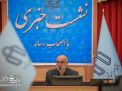 گزارش تصویری | نشست خبری رئیس دانشگاه صنعتی شاهرود با خبرنگاران و اصحاب رسانه 